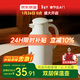 京東京造保溫壺家用大容量熱水瓶壺玻璃內膽雙層暖水瓶壺宿舍辦公1.6L