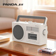 熊貓（PANDA）熊貓便攜復古音響藍牙音箱磁帶播放機收錄音機磁帶機老式懷舊卡帶機多功能一體機插U盤(pán)禮物6519 標配【可充電/插U盤(pán)】