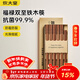 炊大皇木筷子家用2025新款高檔抗菌防霉防滑5+1木質(zhì)筷子油炸耐高溫