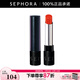 絲芙蘭（SEPHORA）魅彩唇膏-漆光  【情人節禮物】 漆光09,3g