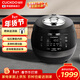 福庫（CUCKOO）黑晶鉆電壓力鍋?lái)n國原裝進(jìn)口1-3人家用電飯鍋IH電磁加熱智能預約高壓蒸煮電飯煲 3L CRP-BH0650FD