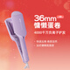 lena蛋卷卷發(fā)棒 蛋卷棒蛋卷夾36mm蛋蛋卷法式蛋卷頭負離子燙發(fā)棒波浪夾板卷發(fā)神器新年禮物 LN-S12
