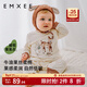 嫚熙（EMXEE）嬰幼兒連體衣小鹿純色牛油果絲柔棉爬爬衣自然低敏長(cháng)袖連身衣 淡黃色【不含帽子】 90cm 【建議1~2歲】