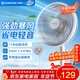 艾美特（AIRMATE）【重磅新品】七葉家用大風(fēng)量落地扇電風(fēng)扇臺式桌面空氣循環(huán)小風(fēng)扇大角度搖頭節能電扇 FS30-X97