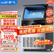 新飛 （Frestec）制冰機商用奶茶店小型55-400KG大型桶裝水制冰器KTV吧臺冰塊制作機自動(dòng)制冰機 【中大型】78顆產(chǎn)110KG-自來(lái)水（旺鋪推薦）