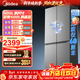 美的（Midea）真香系列500L十字門(mén)冰箱60厘米超薄大容量一級能效家用電冰箱以舊換新國家補貼 超薄大容量款