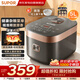 蘇泊爾電飯煲5L大容量電飯鍋球釜內膽家用雜糧飯多功能4-5人智能預約不沾電飯煲電壓力鍋煮飯SF50FC576