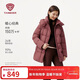 坦博爾羽絨服女士短款可脫卸帽收腰冬季厚外套5530526A 慕斯紅165