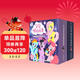 小馬寶莉正版兒童繪本套裝（寶寶睡前故事、晚安寶貝童書(shū) 套裝共60冊）