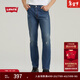 Levi's李維斯男士美式懷舊復古511修身破洞個(gè)性潮流通勤牛仔褲 中藍色 32 (32)
