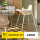 宜家（IKEA）ANTILOP安迪洛高腳椅寶寶餐椅嬰兒餐椅兒童椅學(xué)坐椅多功能椅子 白色含托盤(pán)