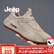 Jeep吉普男鞋冬季新品透氣軟底運動(dòng)休閑男潮流百搭包底跑步鞋子男 米色（皮鞋碼） 41