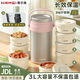恩爾美（nRMEi）保溫飯盒24小時(shí)超長(cháng)保溫提桶鍋大容量學(xué)生專(zhuān)用上班族帶飯多層飯盒 金銀粉【316+保溫袋+餐具】4層3L
