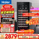 海爾（Haier）196升84瓶裝客廳辦公室紅酒柜專(zhuān)業(yè)冷藏柜格調保鮮柜風(fēng)冷一級節能均溫保濕WS084WGHHSD1國家補貼