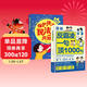 【2冊】反霸凌1句頂1000句+保護孩子從民法典開(kāi)始 漫畫(huà)彩繪版 提升自我保護 識別危險 遠離傷害 兒童自我保護書(shū)籍 讓孩子知法學(xué)法懂法