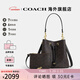 蔻馳（COACH）奧萊款女士包時(shí)尚潮流印花斜挎手提包水桶子母包 胡桃木色/黑色CBH07IMXAQ
