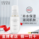 克麗緹娜美妝潔容霜胚芽伊油三合一面膜水四大金剛11乳蛋白霜 克麗緹娜保濕乳100g清爽型
