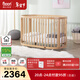 Boori奧西斯進(jìn)口實(shí)木山毛櫸嬰兒拼接床多功能可移動(dòng)圓床新生兒床