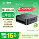 異能者聯(lián)想（Lenovo）生態(tài) U33國家補貼mini迷你主機臺式機商務(wù)辦公電腦(N95 16G LPDDR5 512G SSD)WIFI5
