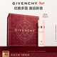 紀梵希（Givenchy）傾城香體100ml保濕護膚噴霧倍感清新 禮物 有效期至2026年9月30日