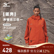 美津濃（MIZUNO）25年新款 男女同款連帽華夫格絨沖鋒衣三合一外套夾克