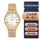 【二手95新】浪琴LONGINES優(yōu)雅律雅系列男士自動(dòng)機(jī)械/石英腕表鋼帶/皮帶浪琴男表 L4.960.2.11.7自動(dòng)機(jī)械-38.5mm