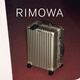 RIMOWA日默瓦Classic21寸鋁鎂合金行李箱旅行箱拉桿箱登機箱禮物 鈦金色 21寸 【適合3-5天短途旅行】