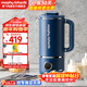 摩飛電器（Morphyrichards） 破壁機家用靜柔音豆漿機智能預約全自動(dòng)免煮五谷雜糧破壁料理機多功能加熱榨汁小型迷你款 MR8200 輕奢藍標配【破壁豆漿杯】