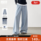 對白（DUIBAI）復古闊腿牛仔褲女2026春季新款松緊腰慵懶寬松百搭拖地長(cháng)褲子 淺牛仔藍 28