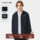 LACOSTE法國鱷魚(yú)男裝25春夏新款時(shí)尚簡(jiǎn)約連帽拉鏈外套|BH3466 5FS/藏青色 S 3