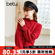 betu百圖女裝2022冬季新款毛針織衫慵懶風(fēng)木耳邊長(cháng)袖針織衫2211T35 紅色 M