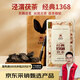 涇渭茯茶 經(jīng)典1368 900g送茶針黑茶咸陽(yáng)金花茯磚茶陜西特產(chǎn)伴手禮節日送禮
