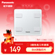 松下（Panasonic）體脂秤體重秤電子秤EW-FA27家用人體稱(chēng)重秤精準減肥用BMI高精度稱(chēng)生日女公司員工情人節禮物