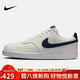 耐克男子 運動(dòng)板鞋 COURT VISION LO運動(dòng)鞋HQ4867-101 44 