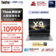 ThinkPad【國家補貼15%】X9-14 Aura AI元啟酷睿Ultra5 14英寸商務(wù)辦公筆記本電腦32G 1T 2.8K OLED觸控屏