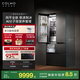 COLMO黑珍珠冰箱C3 522升法式多門(mén)/北極星C2 520L自動(dòng)制冰AI營(yíng)養艙家用大容量60cm超薄純平全變頻風(fēng)冷 AI營(yíng)養冰箱C3【星石黑】