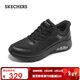 斯凱奇（Skechers）閃穿鞋|秋冬男子氣墊緩震厚底百搭時(shí)尚網(wǎng)面休閑運動(dòng)鞋183312 全黑色/BBK 41