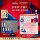 萊珀妮（La Prairie）魚(yú)子套裝護膚品(反重力精華50ml+面霜+眼霜)緊致新年禮物送女生