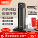 膳魔師（THERMOS）鈦杯Ti純鈦保溫杯大容量水杯商務(wù)杯子團購生日禮物TCTG/TCTC TCTG太空灰【純鈦茶隔片】 500ml
