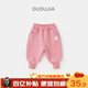 嘟嘟家寶寶束腳褲卡通韓版冬款男童褲子寬松百搭秋冬女童衛褲潮 粉色100