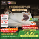 TLK美國特蕾卡專(zhuān)業(yè)護脊可調節床墊彈簧床墊1.8x2米 大師定制系列 護脊Pro 適合中老年/腰背痛人 1800*2000*260mm