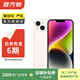 Apple 蘋(píng)果 iPhone 14 (A2884)   雙卡雙待 二手手機國行優(yōu)惠券補貼 星光色 256G