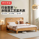 京東京造家居悅楓實(shí)木床 天然橡膠木 主臥雙人床原木色1.5×2米