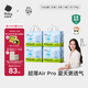 babycareAir pro拉拉褲夏季超薄透氣尿不濕寶寶尿片bbc嬰兒新生兒日用尿布 XL 4包 128片 【體重12-17KG】