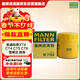 曼牌濾清器（MANNFILTER）機油濾清器機油濾芯W(wǎng)7076/W7154新GL8君越CT4CT5XT4XT5威朗昂科威