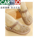 卡帝樂(lè )鱷魚(yú)（CARTELO）品牌真皮防滑厚底洞洞鞋女夏季花朵網(wǎng)紅沙灘涼鞋韓版瑪麗珍果凍平 灰色 37