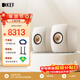 KEF LS50 Meta 高保真HiFi無(wú)源書(shū)架音箱發(fā)燒級家用客廳音響2.0家庭影院 需搭配功放 沙貝色 禮物