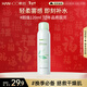 韓后茶蕊沁潤水漾噴霧120ml 女士爽膚水補水保濕滋潤護膚面部定妝濕敷