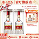 五糧液【年貨搶購中】第八代五糧液 普五八代 濃香型白酒 52度 500mL 2瓶