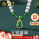 老鳳祥葫蘆玉髓珍珠項鏈女?huà)寢尶钚履昴赣H節禮物送媽媽婆婆長(cháng)輩生日紀念 葫蘆玉髓珍珠項鏈-品牌禮盒